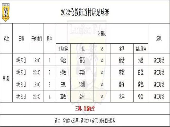爱游戏- 爱游戏体育- AYX爱游戏体育官方网站2019趣彩票V