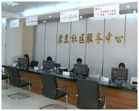 北滘镇君兰社区“社区共融”项目