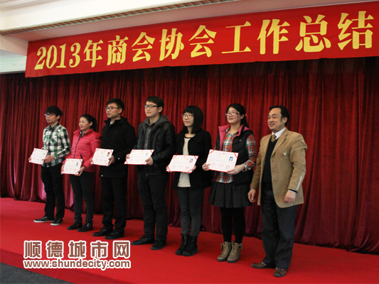 商协会薪酬方案出台:从业人员按绩取酬