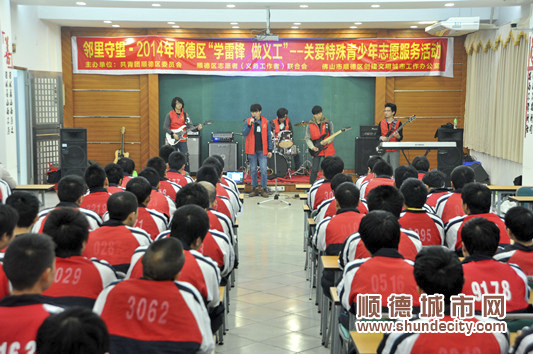 飞扬音乐协会走进看守所、戒毒所开展结对挂钩帮扶工作,为特殊青少年送温暖,开展文化义演等.jpg 这个寒假,与孩子们一起在青年坊过吧!