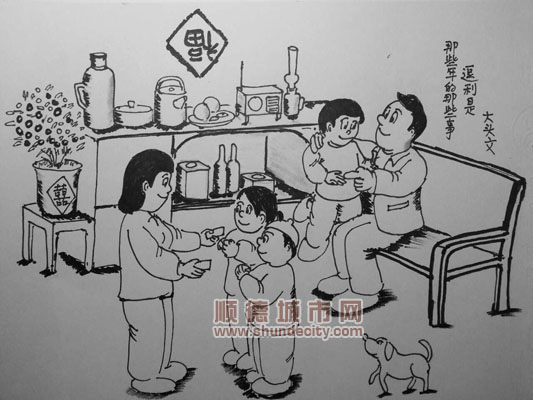 漫画看顺德年俗:年初二"挽鸡肶"拜年