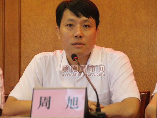 新书记周旭,镇长候选人王崇曦今日上任_小城快播_顺德