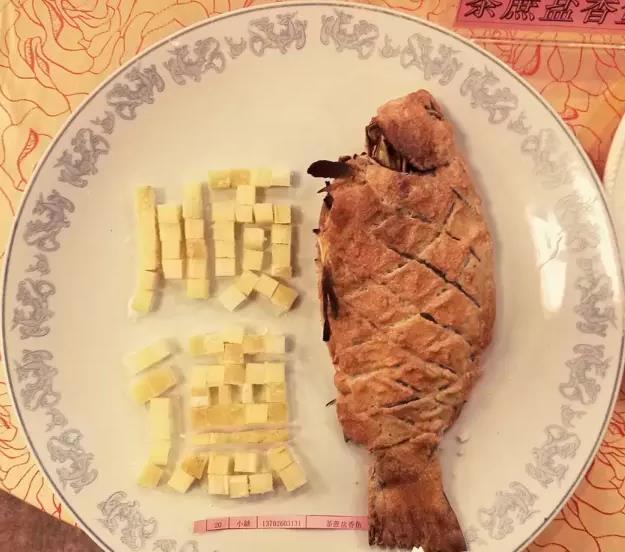 顺德美食故事：茶蔗薰鲮鱼是怎么诞生的？