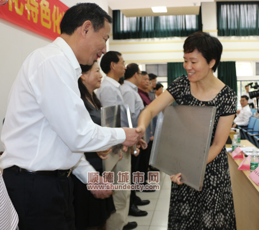 顺德区教育局局长闵乐萍为9所试点学校颁发牌匾