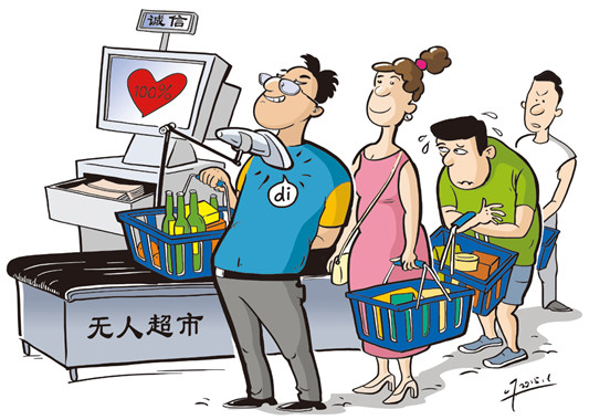 博乐体育泰山区：社会闭心“操隐痛”办立室长称心“放隐痛”
