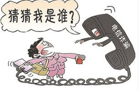 “猜猜我是谁”有新招:这次帮你办证