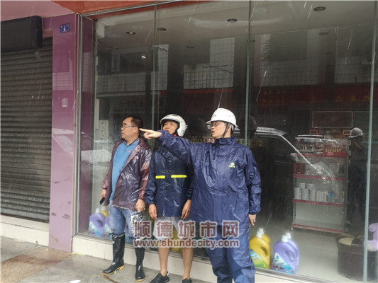 陈宇莹:高度重视!全力保障市民安全_社会万象_顺德城市网