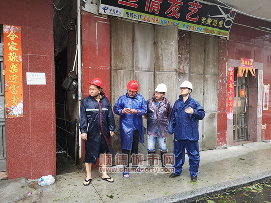 陈宇莹:高度重视!全力保障市民安全_社会万象_顺德城市网