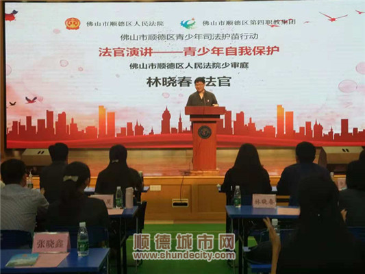 “法治online”APP上线,又一份法律大餐