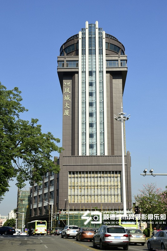 三十年前,凤城酒店以顺德最高建筑和最豪华酒楼之名,在鳞次栉比的