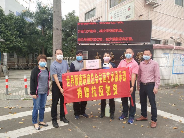 勒流胜利幼儿园捐赠现场