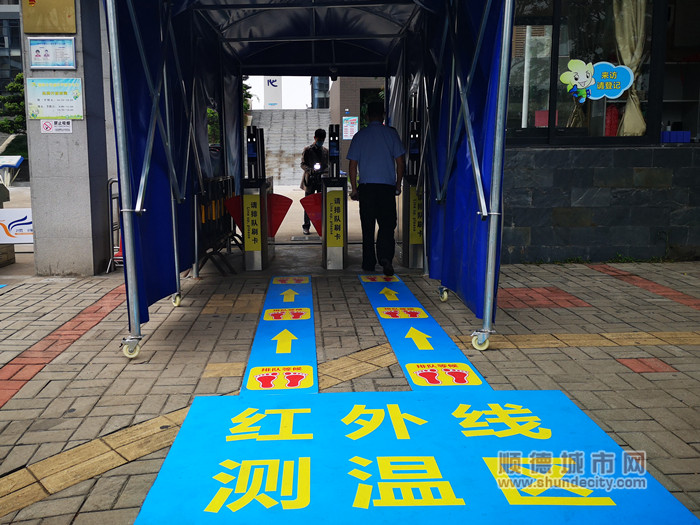 学校门口的红外线测温区.