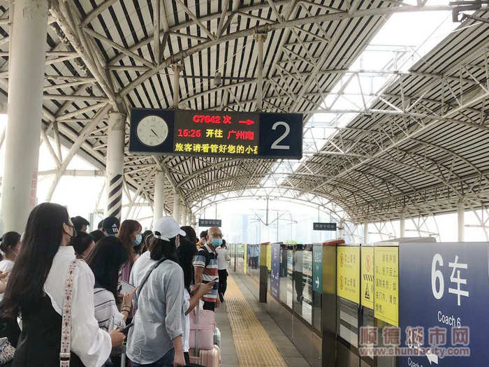 注意!广珠城轨顺德这些站点列车有变化