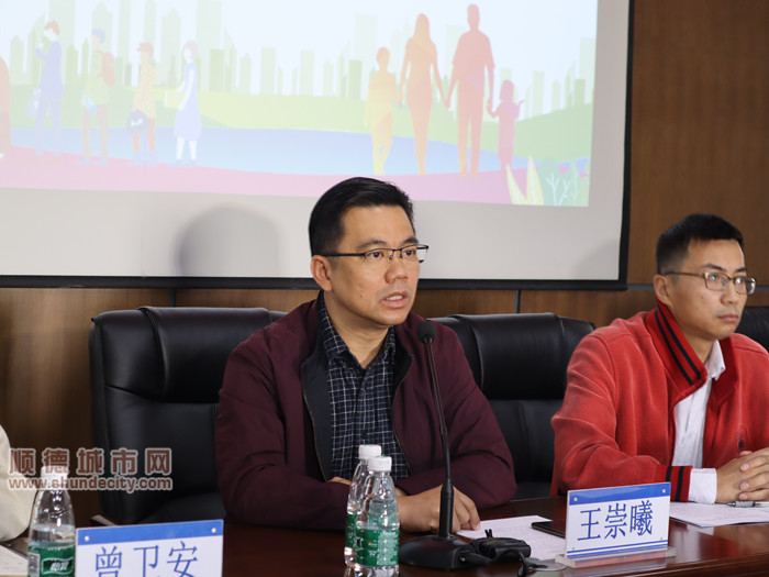 北滘镇镇长王崇曦对下阶段的垃圾分类工作提出要求