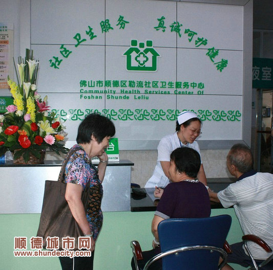 勒流16个社区卫生服务站点有了"统筹者"_时政速递_顺德城市网