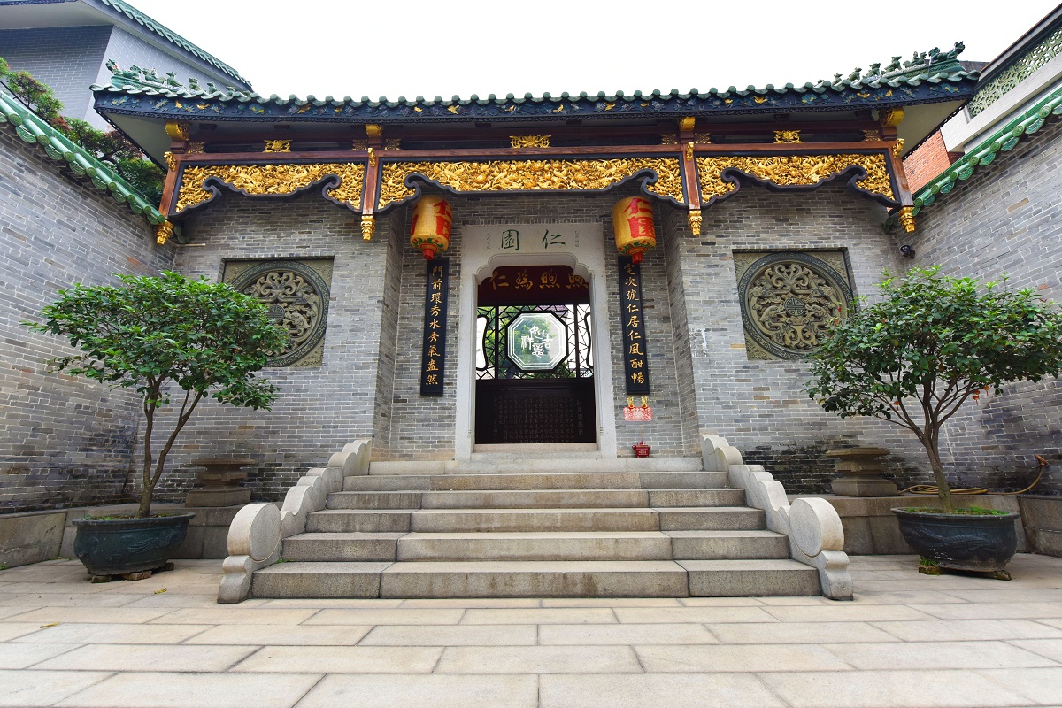古典岭南园林建筑仁园