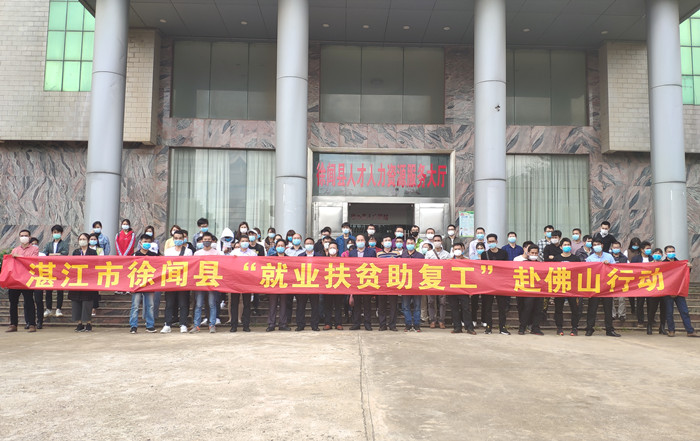 陈村就业人口_陈村粉(3)
