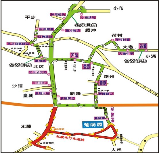 乐从镇人口_乐从镇