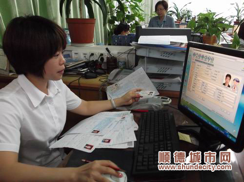 人口自助申报_人口普查图片(2)
