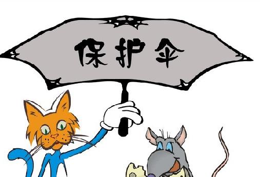 又现"保护伞"!容桂8人涉案