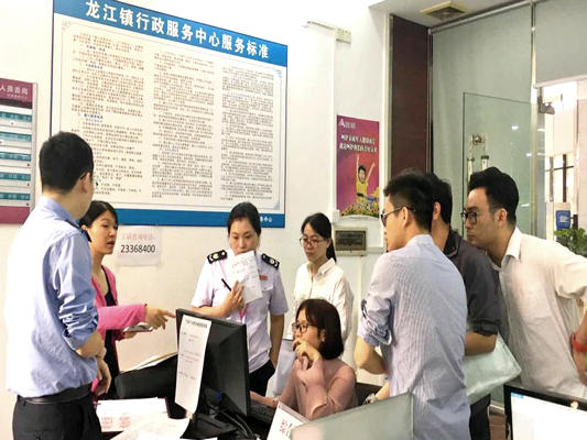 5个工作日!龙江一门式审批系统更快了