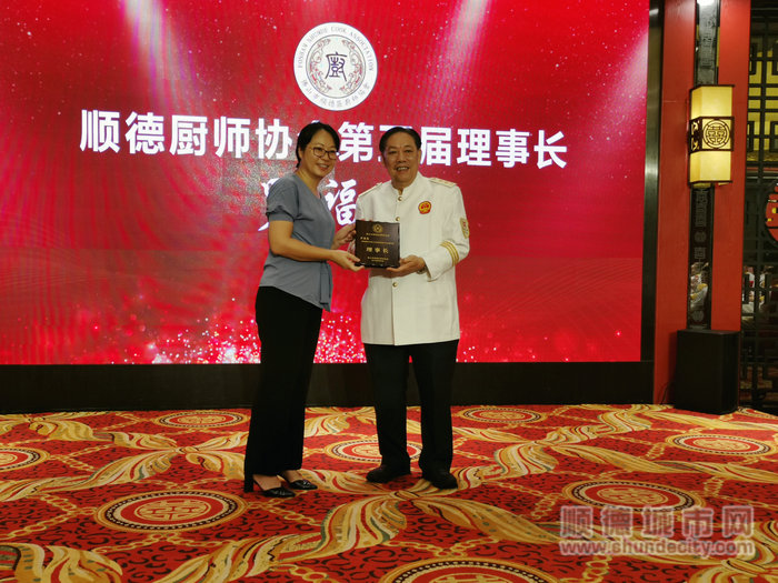 顺德区工商联党组书记朱艺婷为罗福南颁发聘书.jpg
