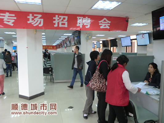 顺德区招聘_表情 台湾宜兰6.4级地震后画面 超市货品散落,台北一大楼瓷砖脱落 地区 表情(3)