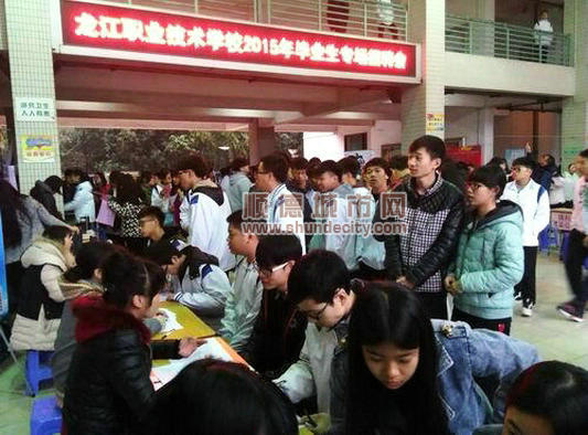 顺德龙江招聘_顺德10镇最新招聘信息 急招 精选(2)