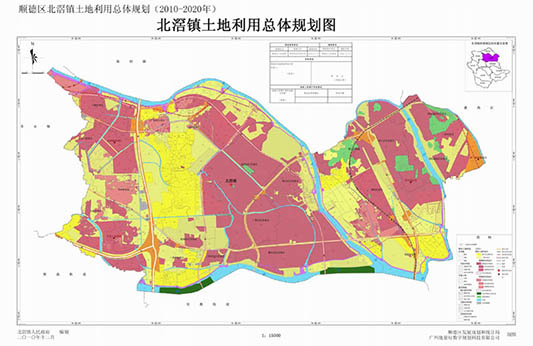 北滘镇土地利用总体规划新修改