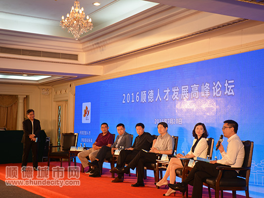 顺德bbs招聘_顺德招聘信息助理报关员招聘广告(4)