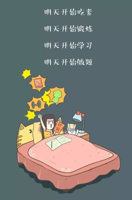一个女人跪地下哭猜成语_看图猜成语(3)