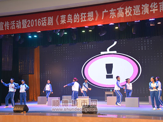 顺德招聘_顺德招聘信息助理报关员招聘广告(3)