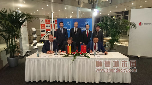 潭洲國際會(huì)展中心:建全國首個(gè)機(jī)器人學(xué)院(圖1)