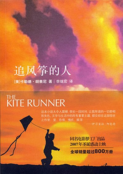 人口结束语_揭秘双钥匙别墅为何赢在澳洲(2)