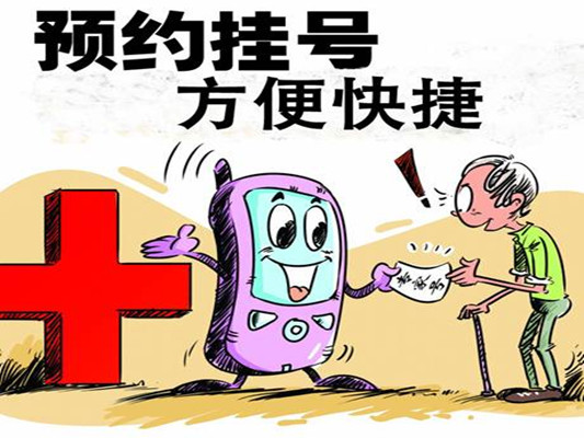 顺德网议:网上预约挂号,真的方便吗?