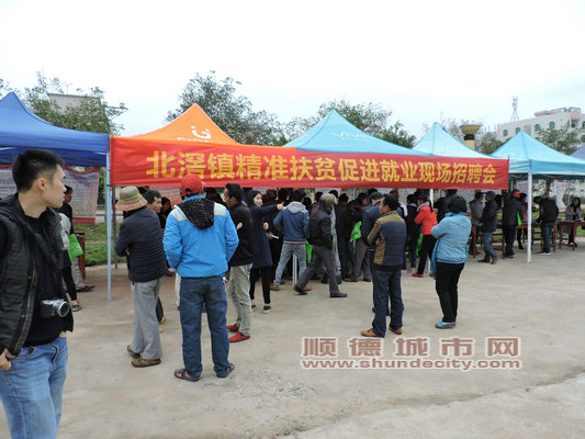 招聘会图片_招聘会(5)