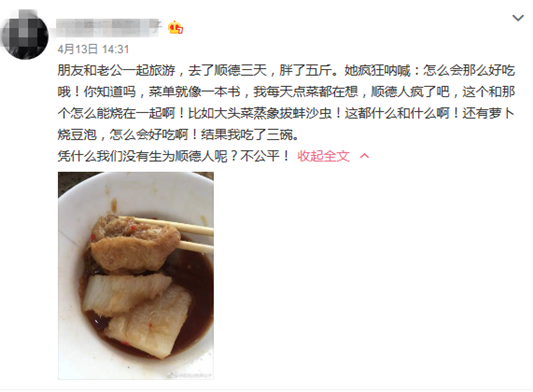 顺德外来人口分布_顺德美食图片