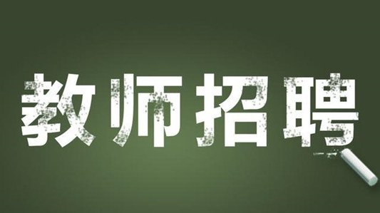 京健招聘_北京京健科技发展有限责任公司招聘信息(2)