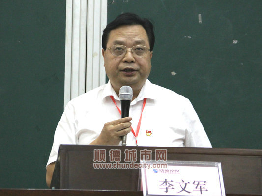 廉洁纪律教育确保顺控集团风清气正
