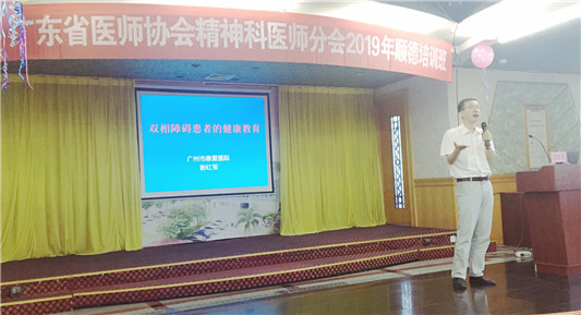 广州脑科医院排名_广州脑科医院郁俊昌(3)
