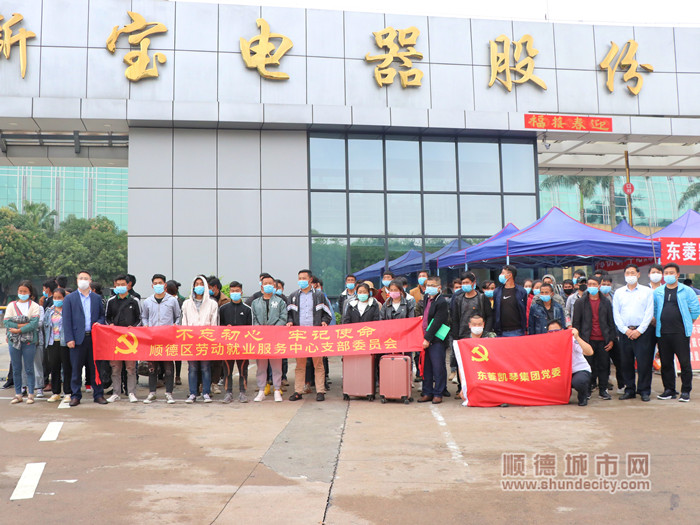新宝电器招聘_新宝电器招聘 BOSS直聘(2)