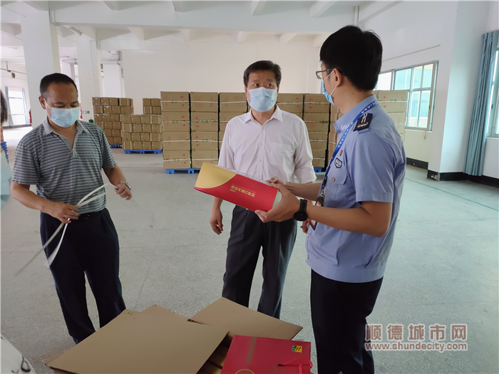 容桂流动人口管理服务中心电话_容桂渔人码头图片(2)