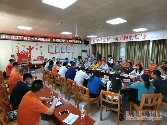 顺德龙江镇gdp多少_2015年广东最土豪的区排名出炉,只能说深圳......