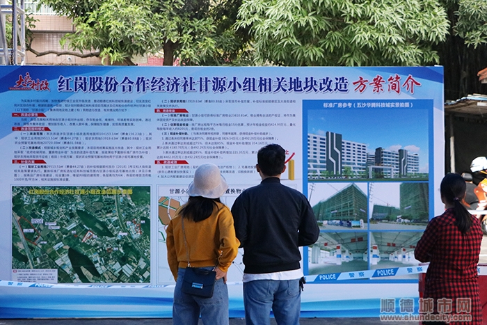 红岗区gdp_红岗区区长宋玉红