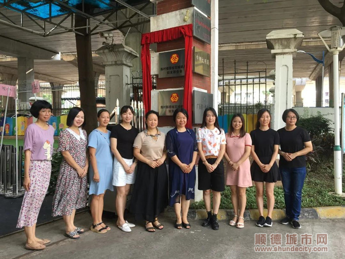 凝聚巾帼力量陈村首个四新妇联组织正式成立