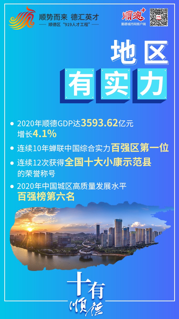 德汇招聘_德汇教育高薪诚聘英才(3)
