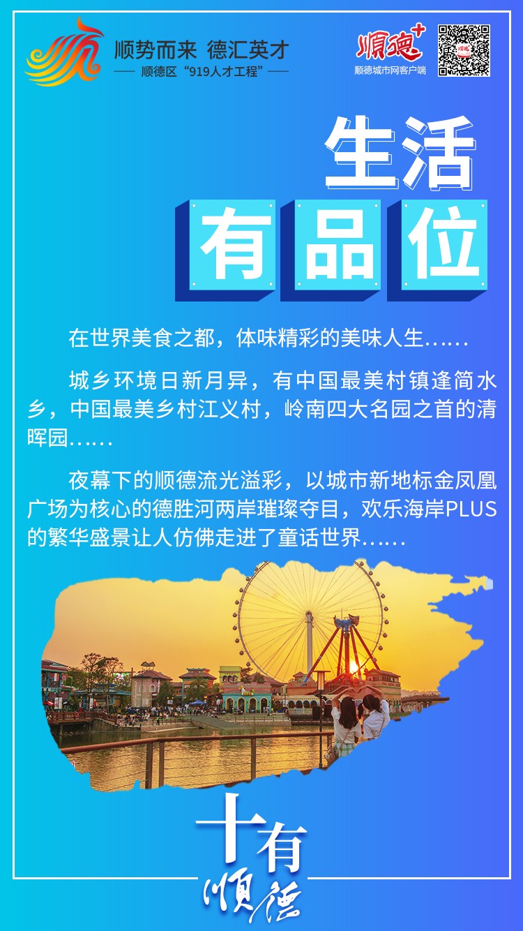 德汇招聘_德汇教育高薪诚聘英才