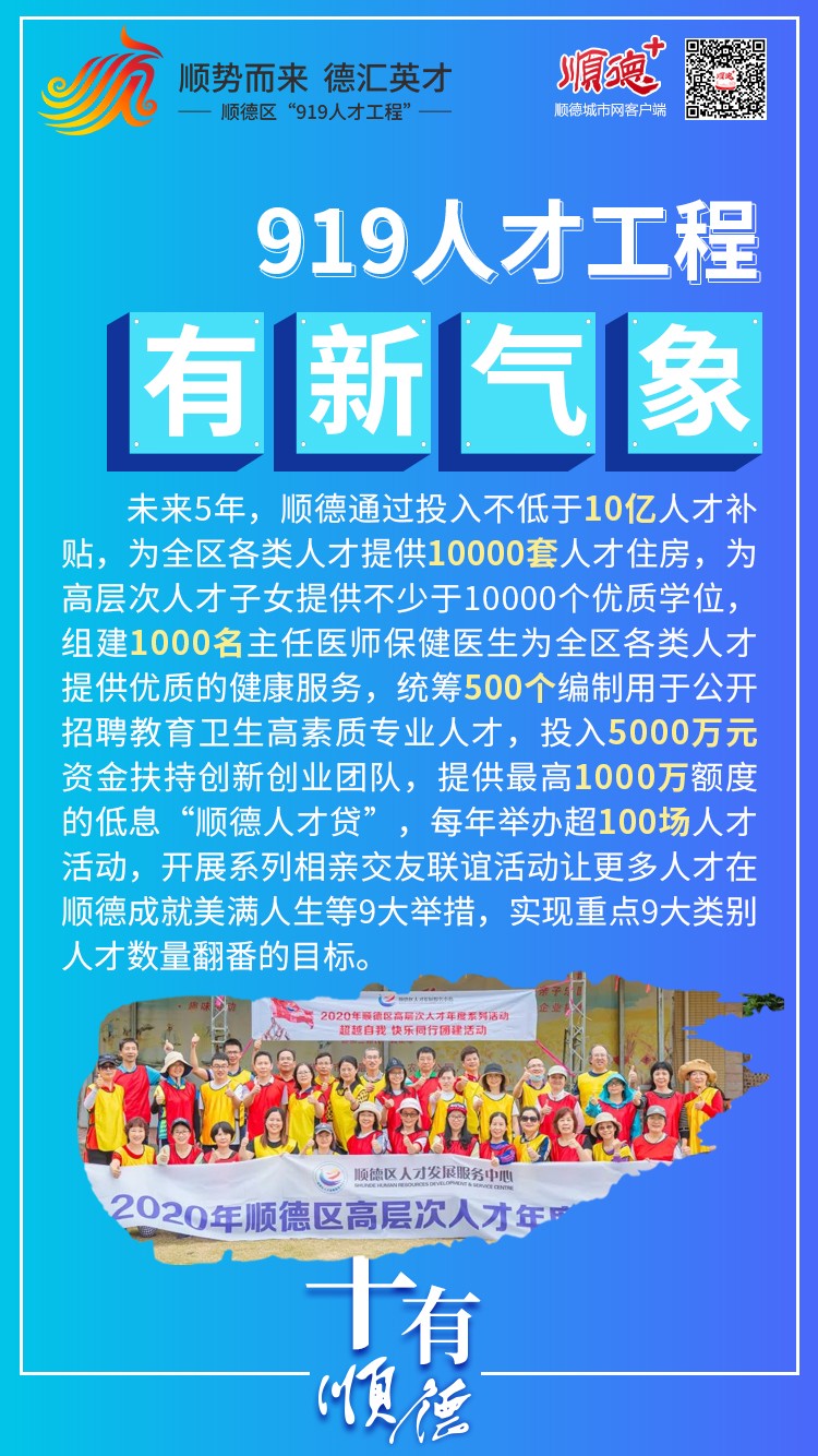 德汇招聘_德汇教育高薪诚聘英才