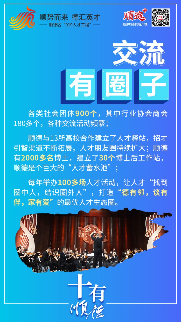 德汇招聘_德汇教育高薪诚聘英才