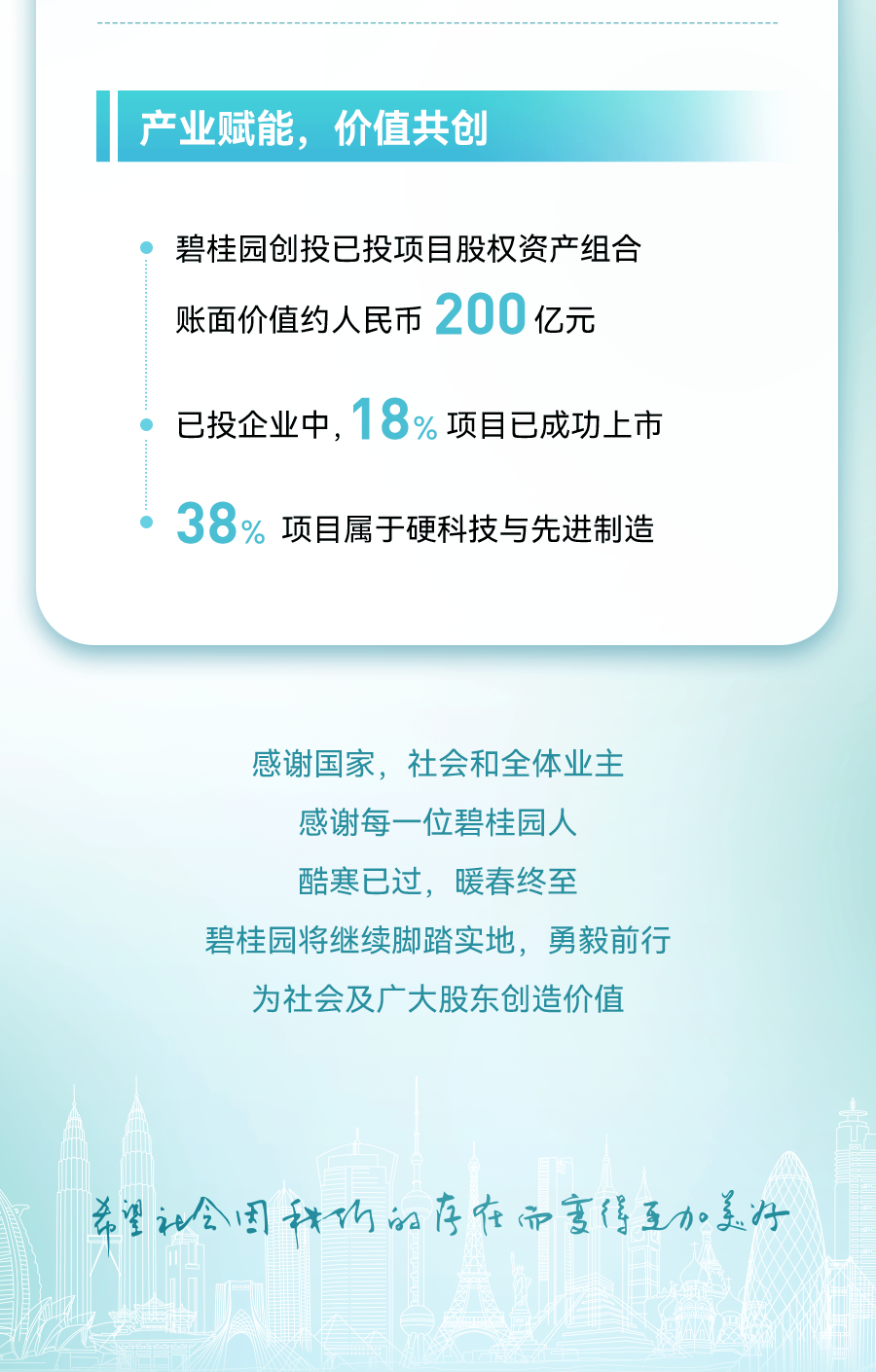 微信图片_20230330201727.png